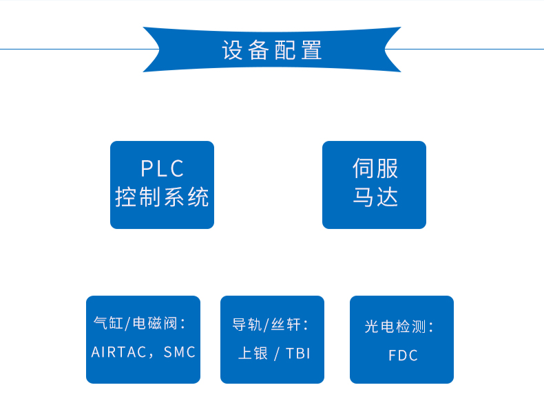 全自动端子机,全自动双头沾锡机,全自动刺破式压接机,全自动打端沾锡机,全自动穿胶壳机