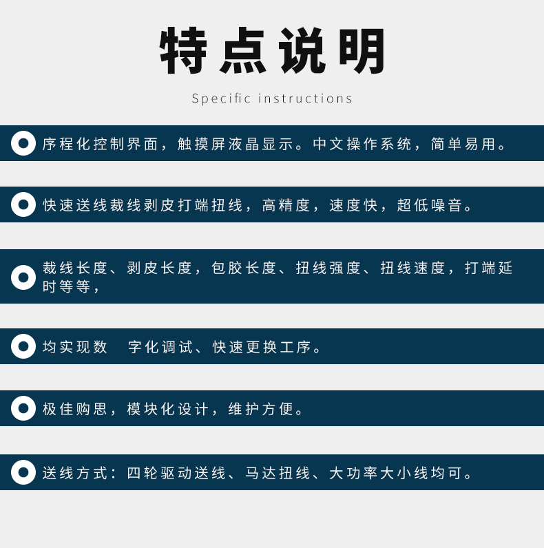 全自动端子机,全自动双头沾锡机,全自动刺破式压接机,全自动打端沾锡机,全自动穿胶壳机