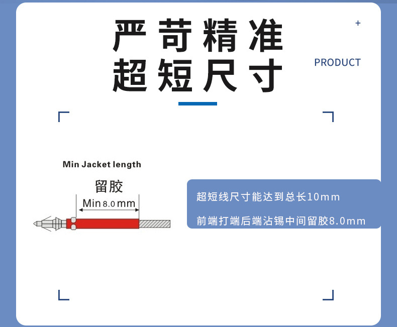 全自动端子机,全自动双头沾锡机,全自动刺破式压接机,全自动打端沾锡机