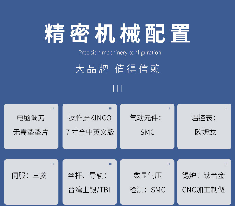 全自动端子机,全自动双头沾锡机,全自动刺破式压接机,全自动打端沾锡机